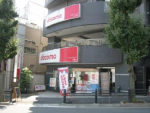 ウィンド大塚ビル
