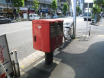 ウィンド大塚ビル